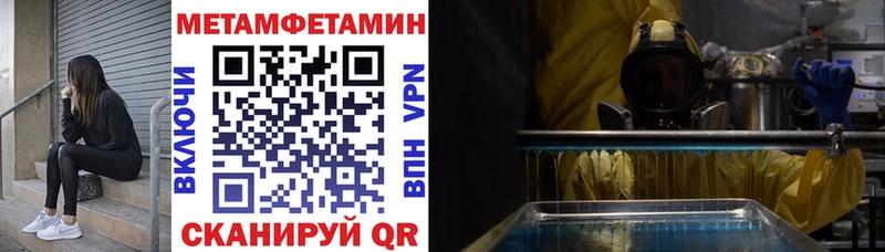Купить где  Лабытнанги  Amphetamine 98% 