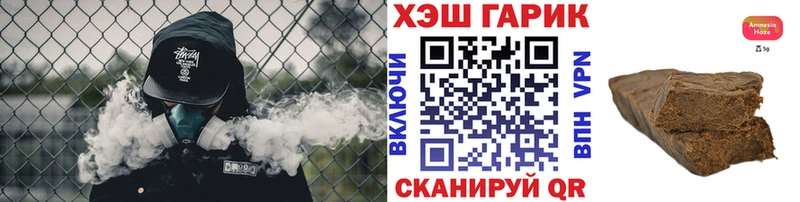 Купить закладки  Лабытнанги  Гашиш гарик 