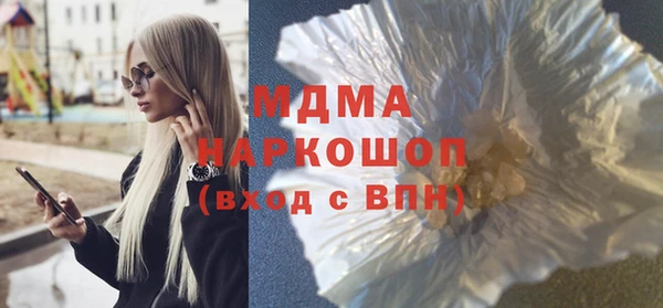 тгк Куйбышев