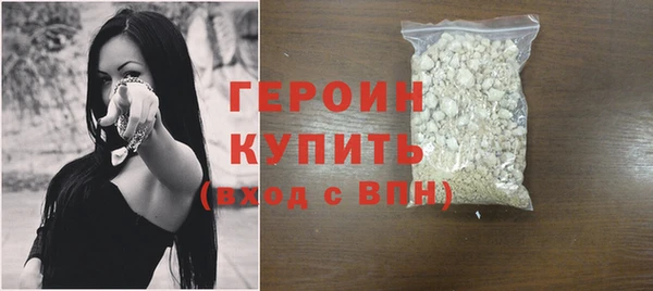 кокаин Лагань