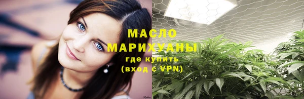 тгк Куйбышев