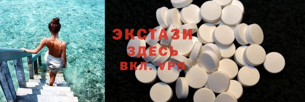 синтетический гашиш Ладушкин