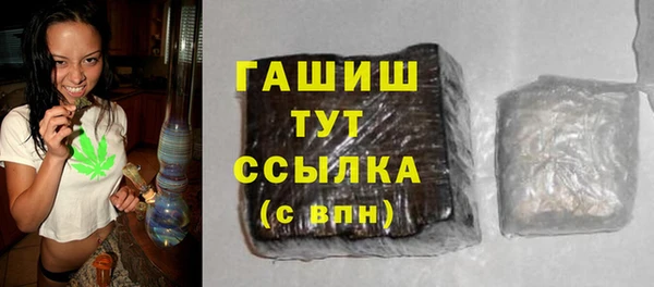 синтетический гашиш Кукмор