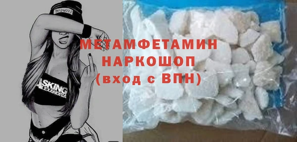 тгк Куйбышев