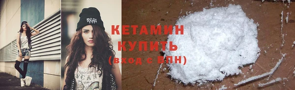 бутират Барнаул