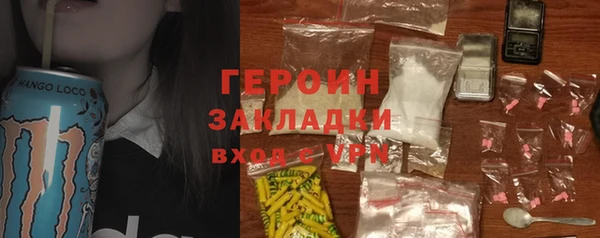 дистиллят марихуана Ижевск