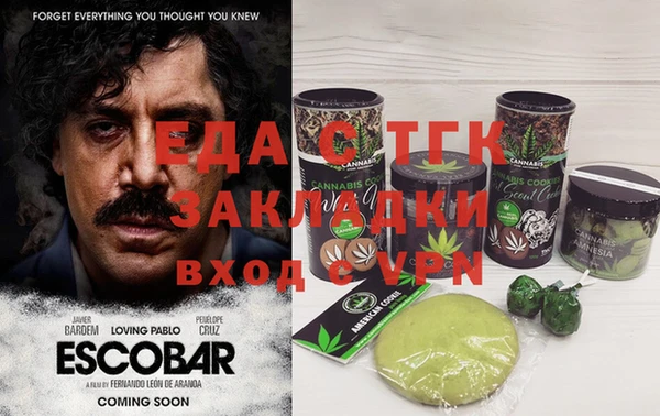 спиды Кулебаки