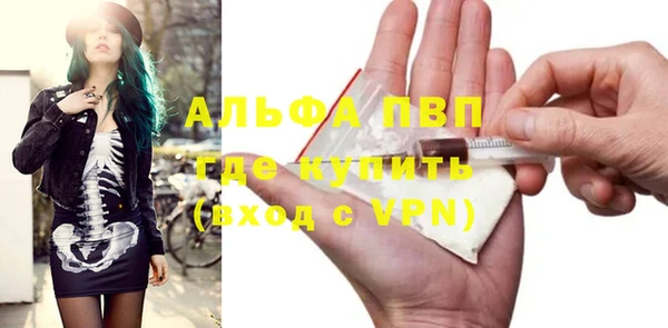 тгк Куйбышев