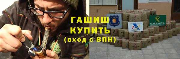 кокаин Лагань