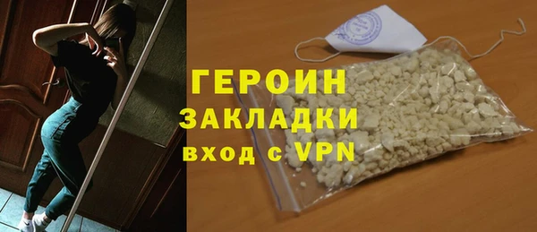 бутират Барнаул