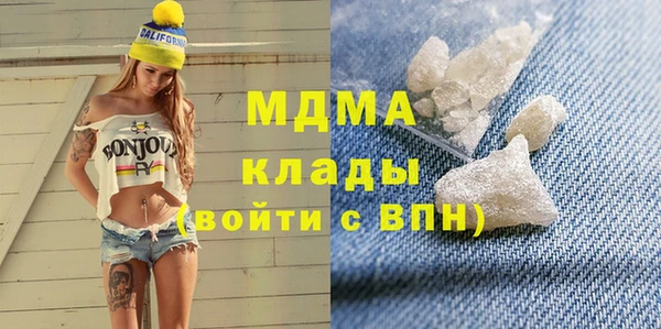 тгк Куйбышев