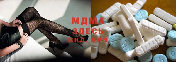 дистиллят марихуана Ижевск