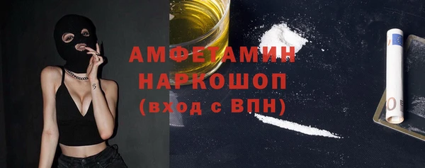 спиды Кулебаки