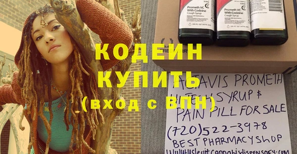 спиды Кулебаки