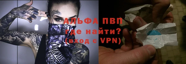 тгк Куйбышев