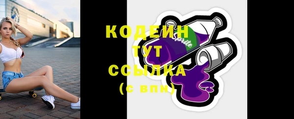 спиды Кулебаки