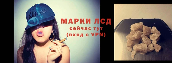 тгк Куйбышев
