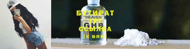 спиды Кулебаки