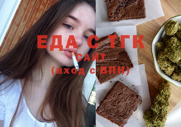 тгк Куйбышев