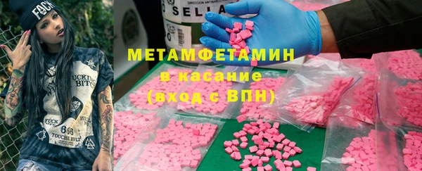 тгк Куйбышев