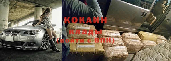кокс Тольятти