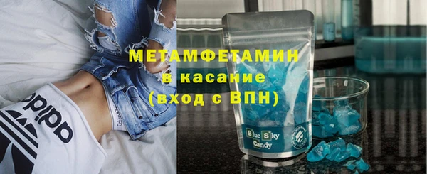 бутират Барнаул