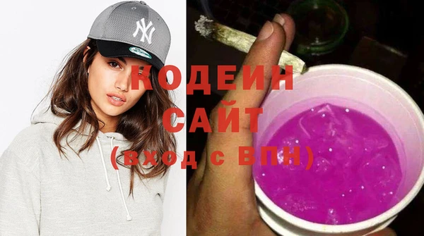 тгк Куйбышев