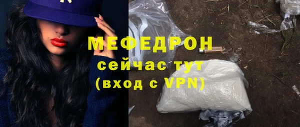 спиды Кулебаки