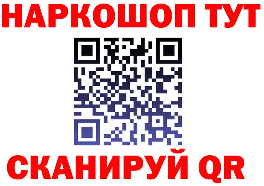 АМФ 98% ссылка это OMG Лабытнанги