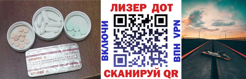 Лсд 25 экстази ecstasy  Купить закладки  Лабытнанги 