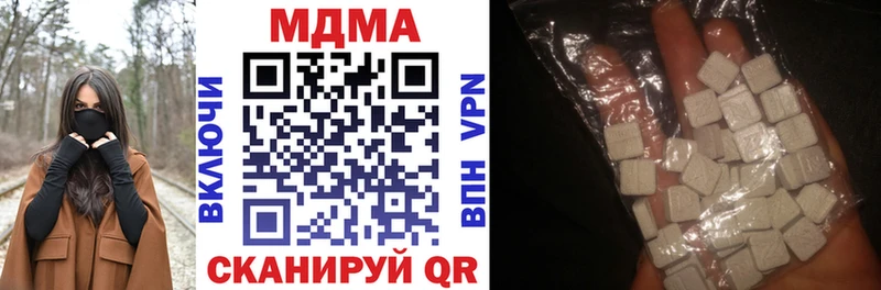 МДМА кристаллы  Купить где  Лабытнанги 