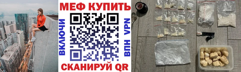 Меф mephedrone  Лабытнанги 