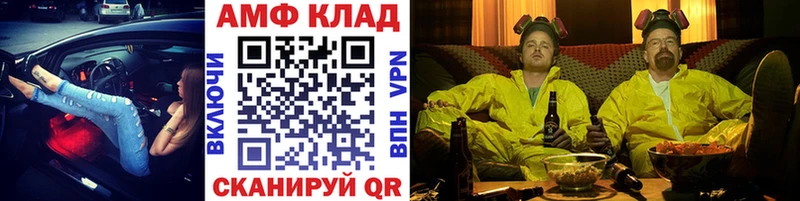 Купить Лабытнанги МЕТАМФЕТАМИН винт