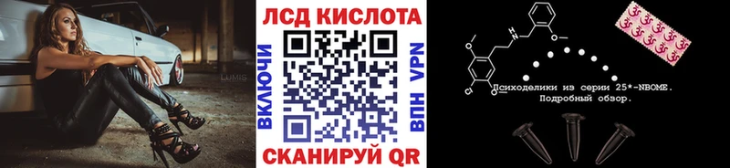 Купить закладки  Лабытнанги  Марки NBOMe 1500мкг 