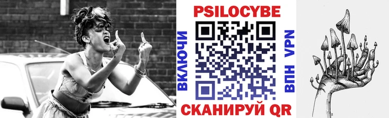 Купить  Лабытнанги  Галлюциногенные грибы Magic Shrooms 
